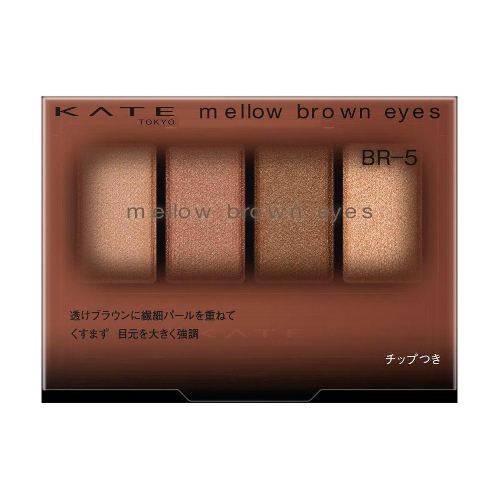 Kanebo KATE Mellow Brown Eyes BR-5 4.2g