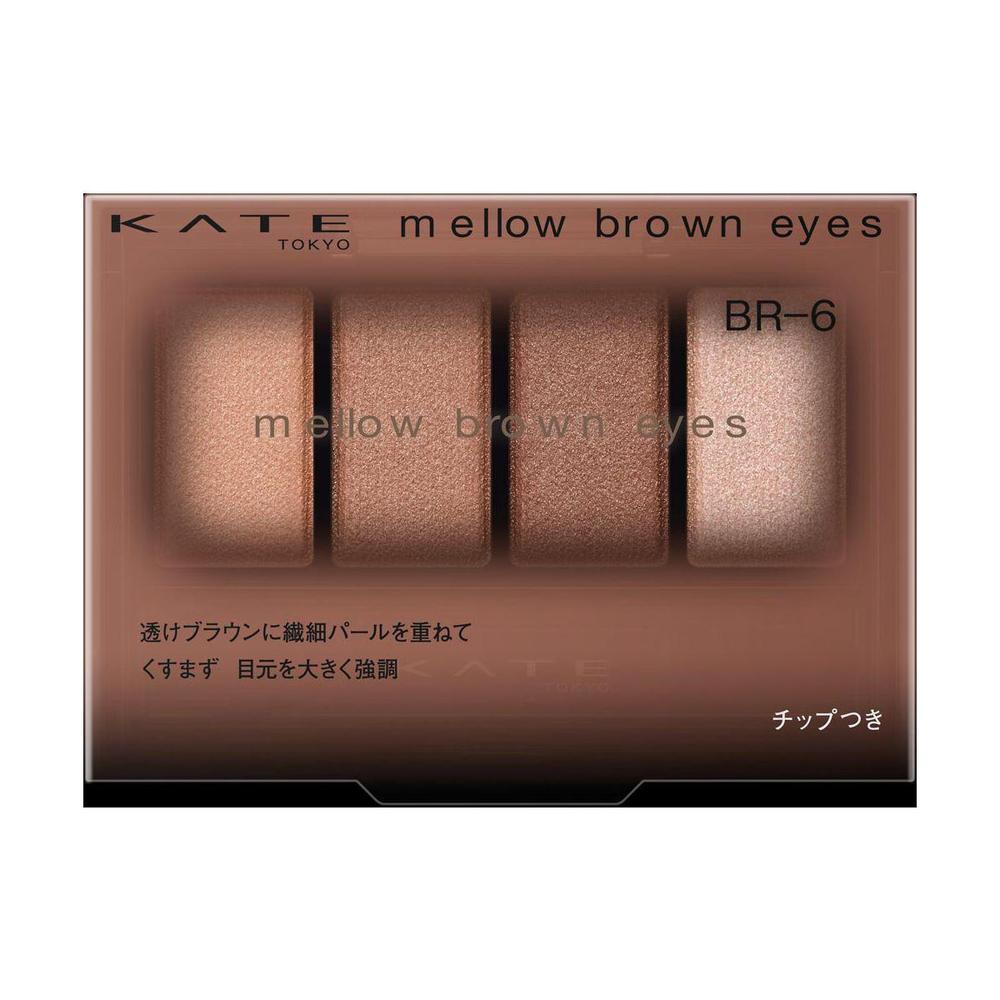 Kanebo KATE Mellow Brown Eyes BR-6 4.2g