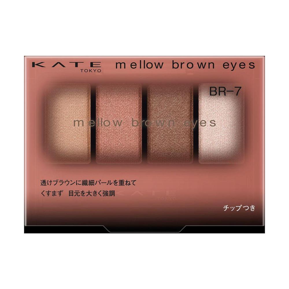 Kanebo KATE Mellow Brown Eyes BR-7 4.2g