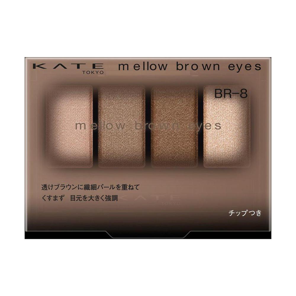 Kanebo KATE Mellow Brown Eyes BR-8 4.2g