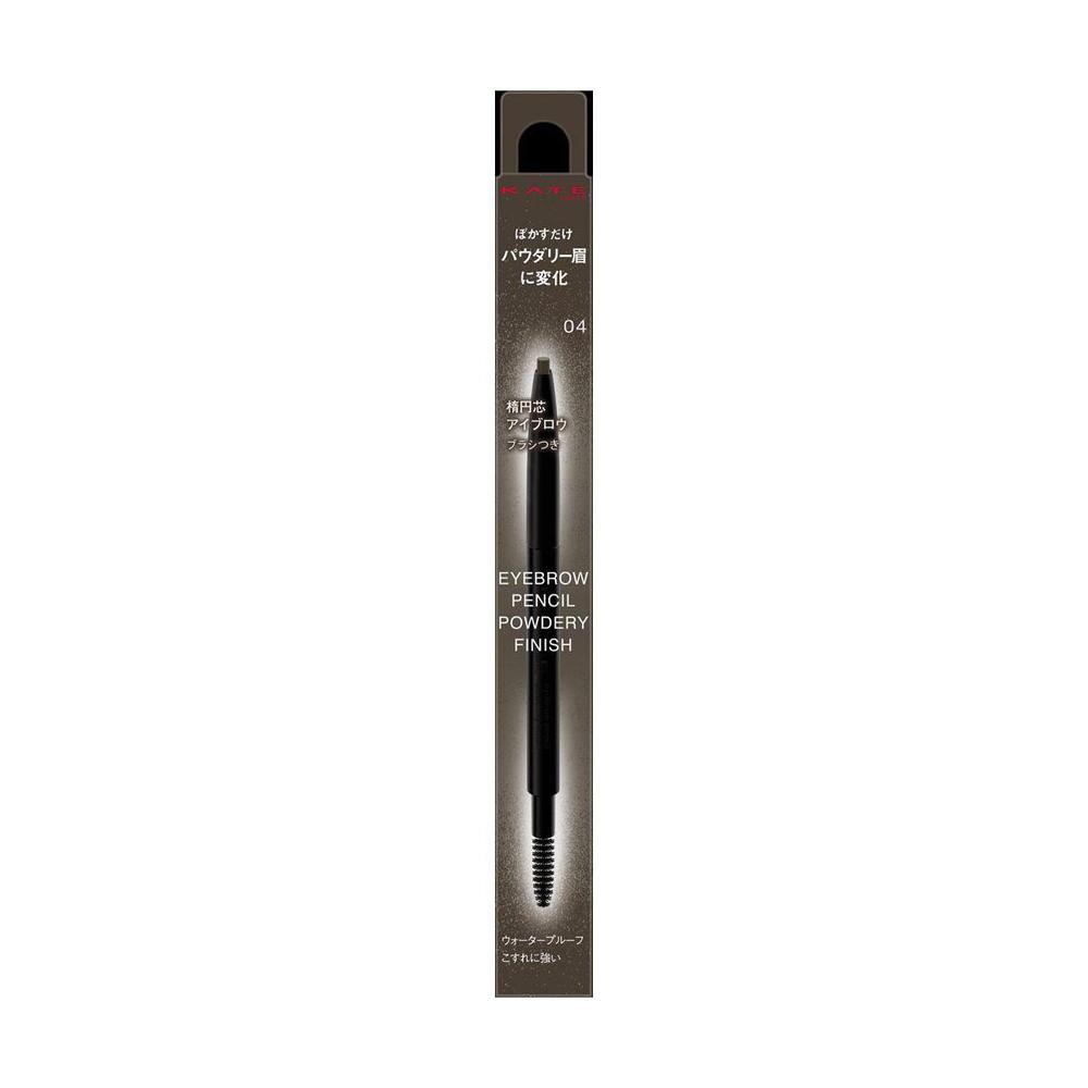 Kanebo KATE Eyebrow Pencil Powdery Finish 04 0.24g