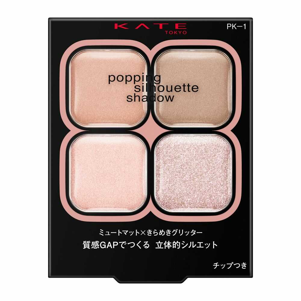 Kao Kate Popping Silhouette Shadow PK-1 3.6g