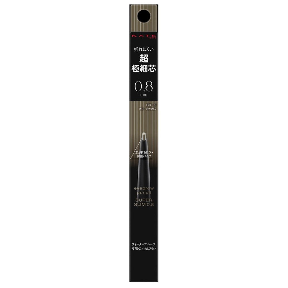 Kanebo KATE Eyebrow Pencil Super Slim 0.8 BR-2 Olive Brown 0.02g