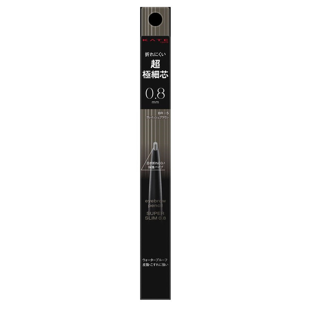 Kanebo KATE Eyebrow Pencil Super Slim 0.8 BR-5 Grayish Brown 0.02g