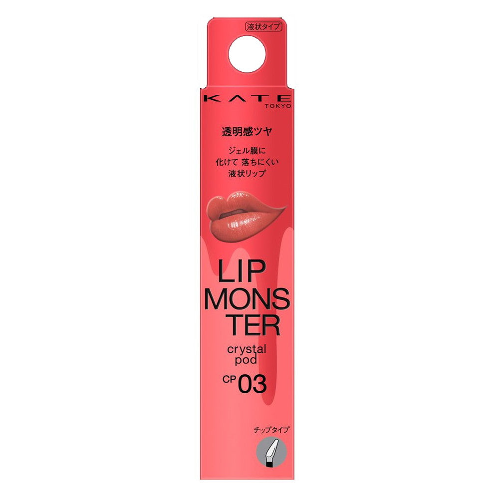 Kanebo KATE Lip Monster Crystal Pod CP03 Fantasy Lagoon 6g
