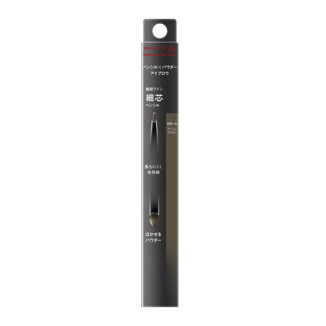 Kanebo Kate Lasting Design Eyebrow W Slim BR-5