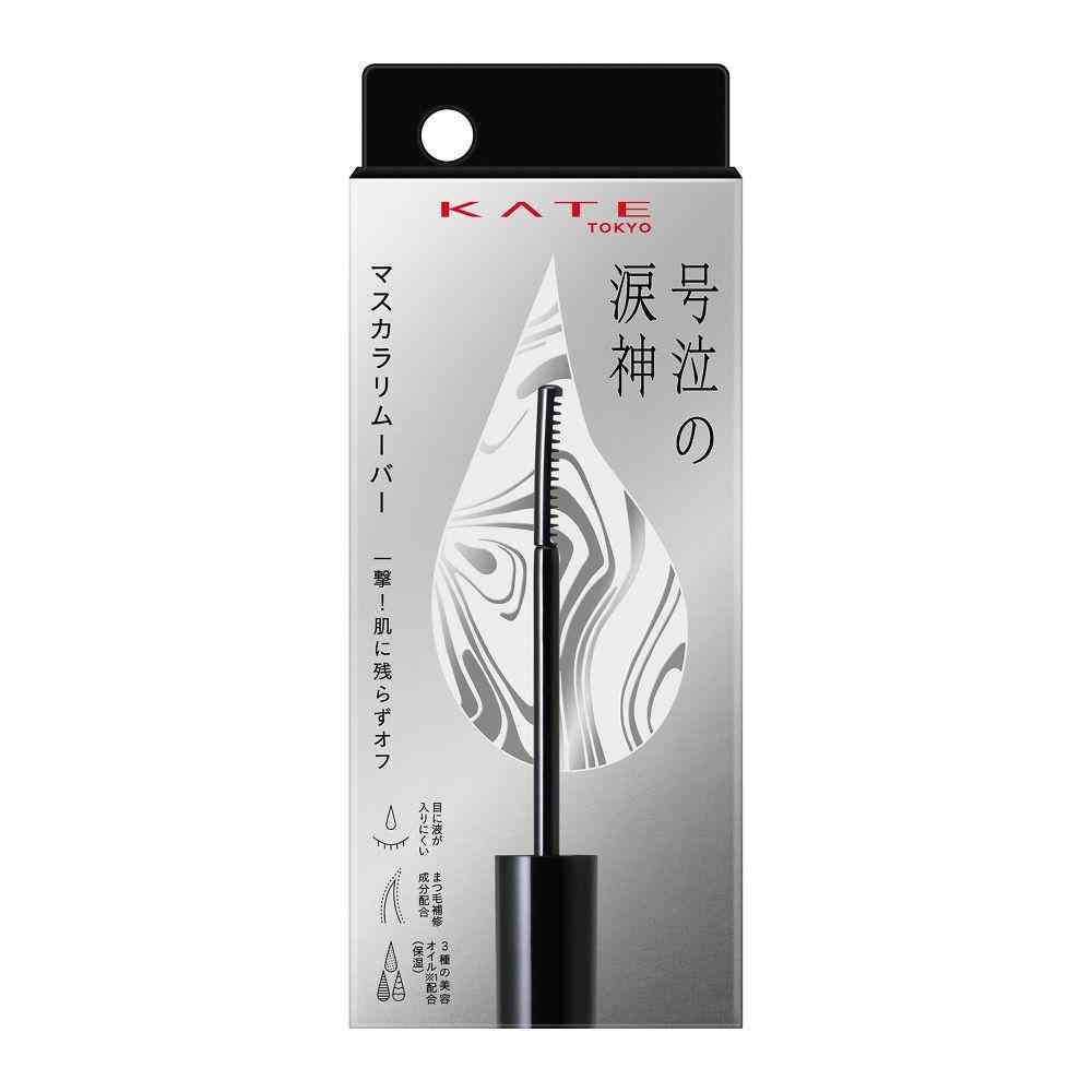Kanebo KATE Ruishin No Ichigeki Remover (7.8ml)