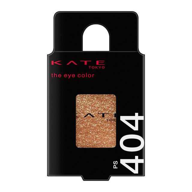 Kanebo KATE The Eye Color PS404 Savannah Prism