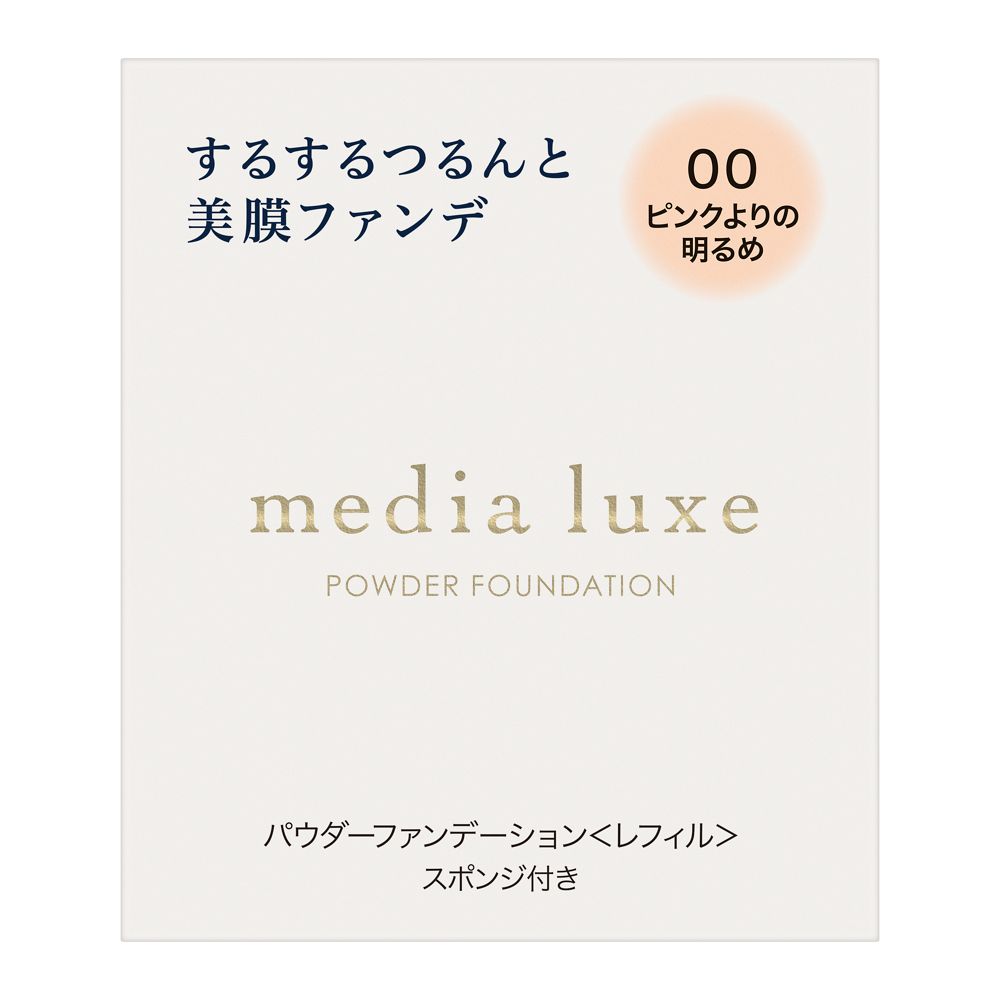 Kanebo Media Luxe Powder Foundation Refill 00 9g