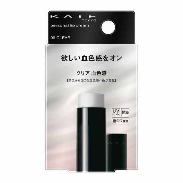 Kanebo Kate Personal Lip Cream 09