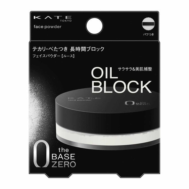 Kanebo Kate Face Powder Z Oil Block 6g
