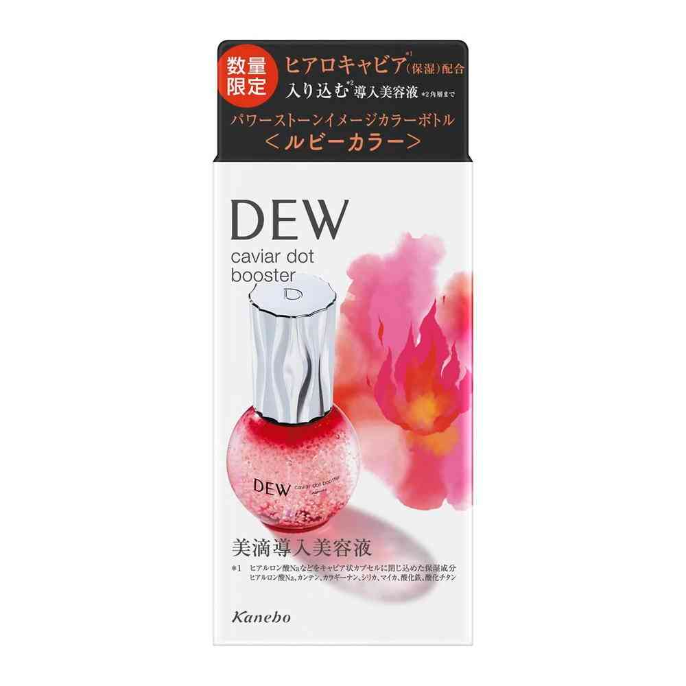 Kanebo DEW Caviar Dot Booster Ruby 40ml (Outlet)