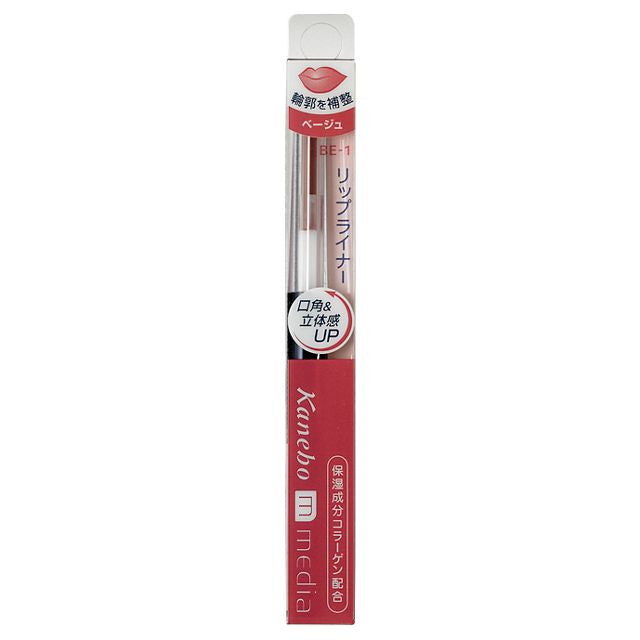 Kanebo Media Lip Liner AA BE-1