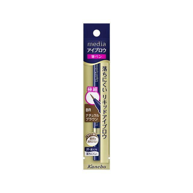 Kanebo Media Liquid Eyebrow AA BR 0.7g