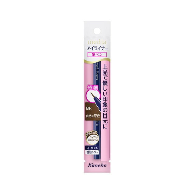 Kanebo Media Lasting Eyeliner A BR 0.7ml