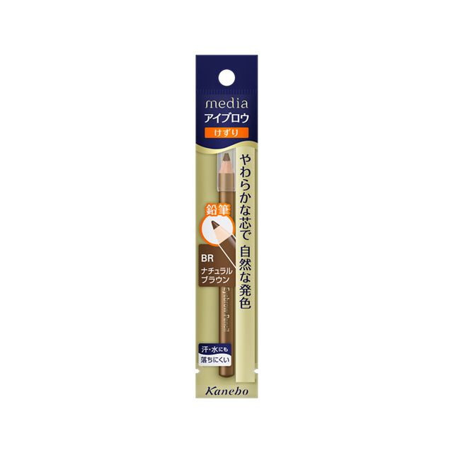 Kanebo Media Eyebrow Pencil A (Sharpening) BR