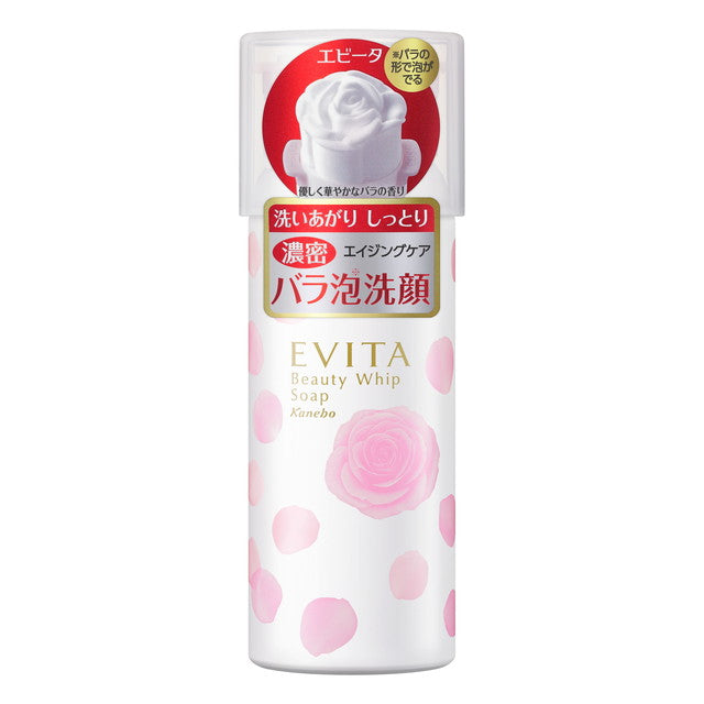 Evita Beauty Whip Soap 150g