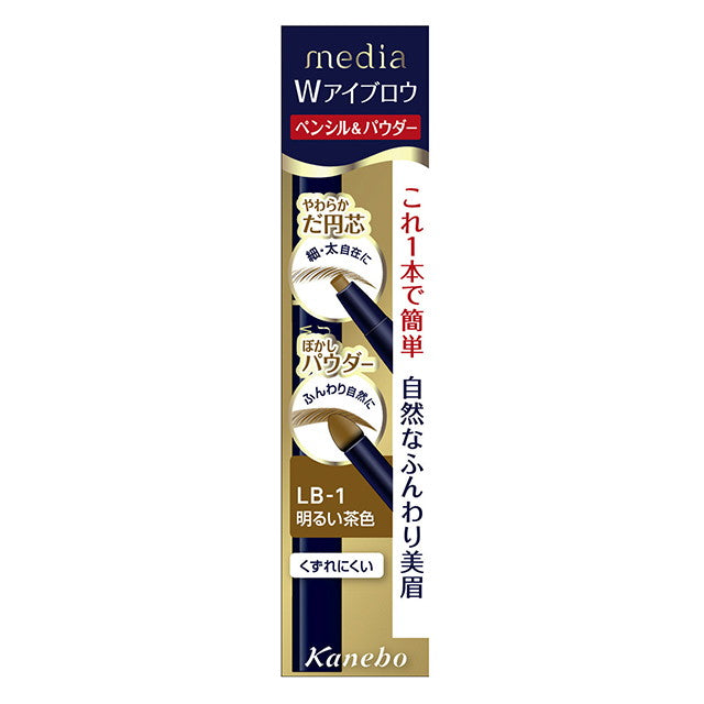 Kanebo Media W Eyebrow Pencil & Powder LB-1