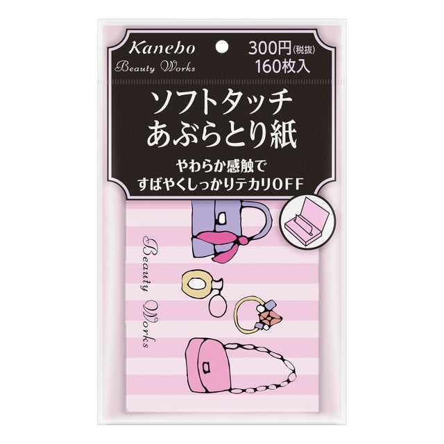Kanebo Beauty Works Soft Touch Oil Absorbing Paper 160 Sheets