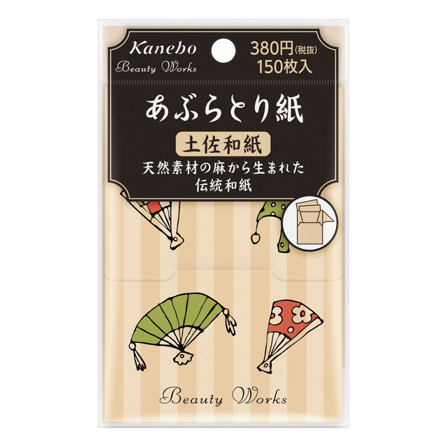 Kanebo Beauty Works Oil Absorbing Paper (Tosa Washi) 150 Sheets
