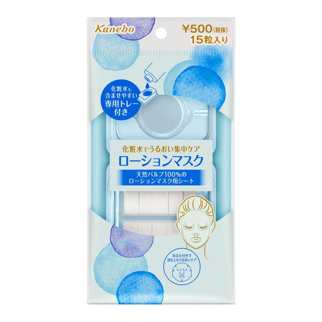 Kanebo Beauty Works Lotion Mask 15 Sheets
