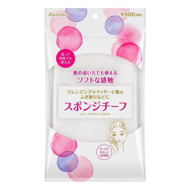 Kanebo Beauty Works Sponge Cloth 1 Sheet