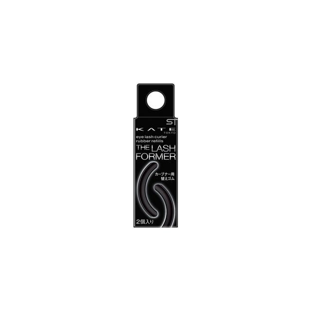 Kanebo Kate Curler Replacement Rubber