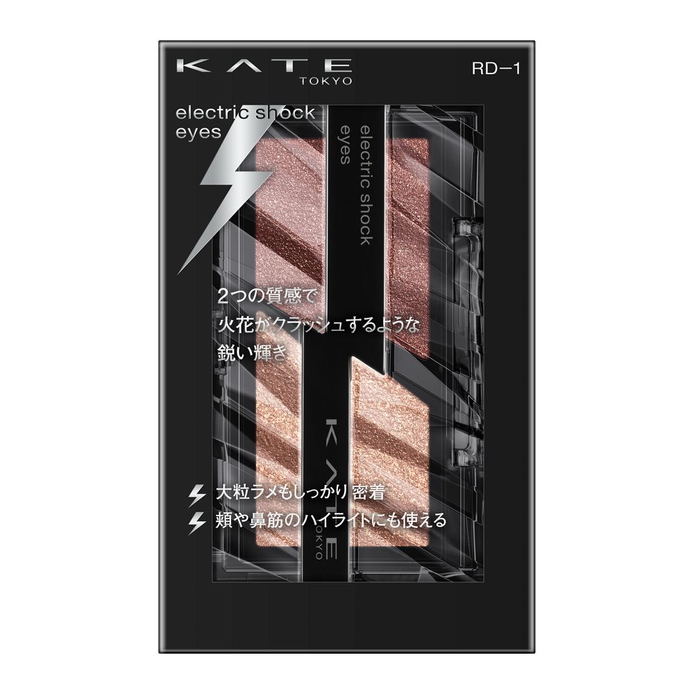 KATE Electric Shock Eyes RD-1 2.0g