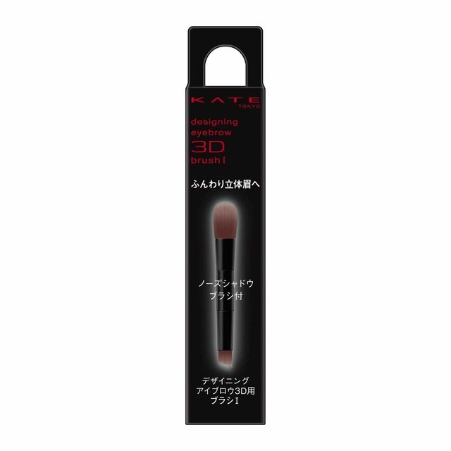Kanebo KATE Brush for Designing Eyebrow 3D