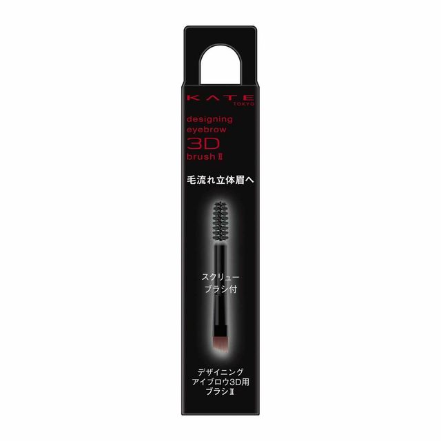 Kanebo KATE Designing Eyebrow 3D Brush II 1 Piece