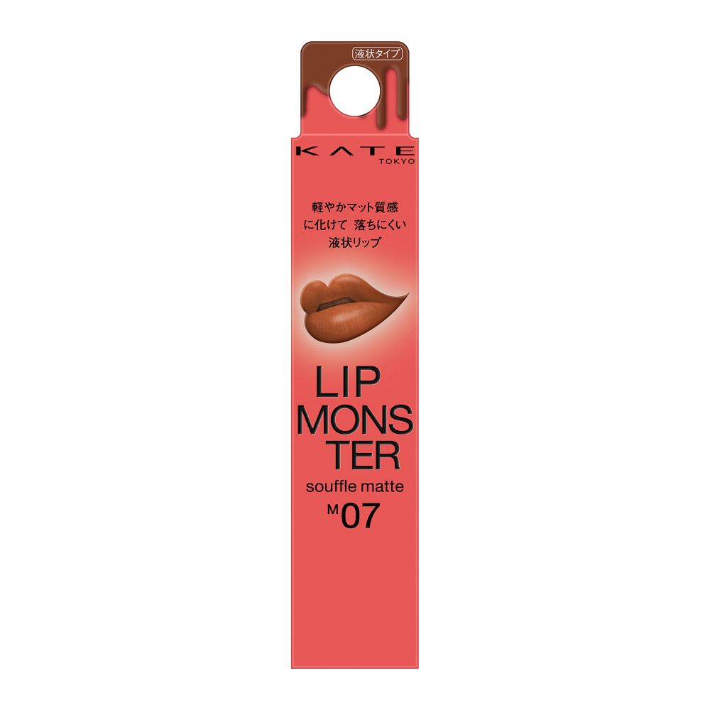 KATE Lip Monster Souffle Matte M07 7.0g