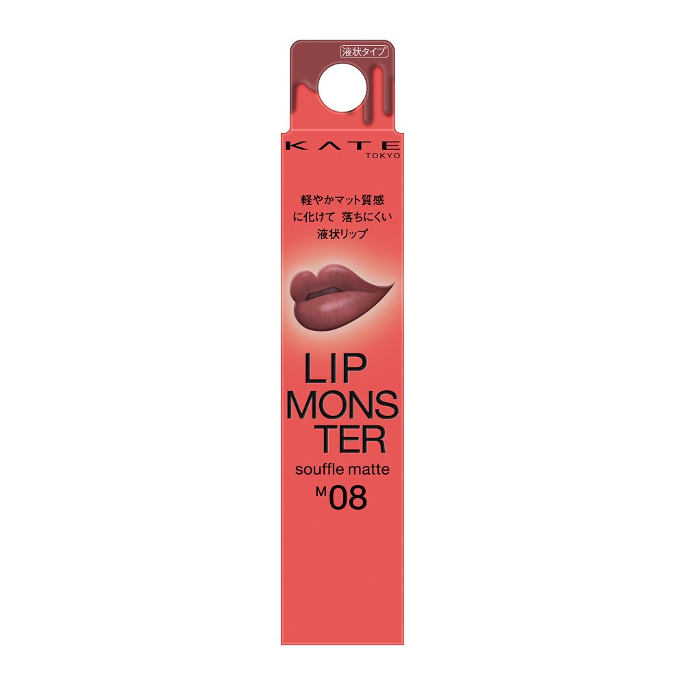 KATE Lip Monster Souffle Matte M08 7.0g