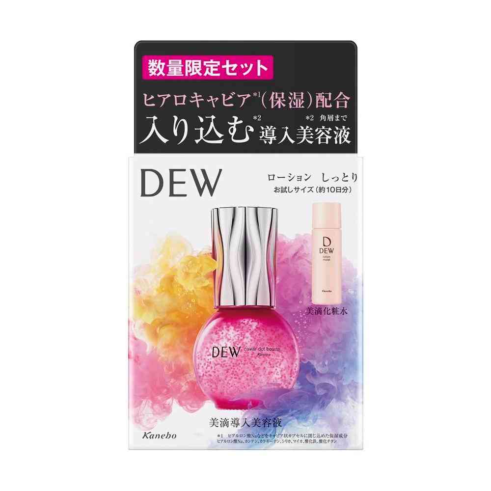 Kanebo DEW Caviar Dot Booster Set A 40ml + 40ml