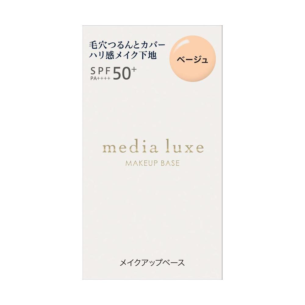 Kanebo Media Luxe Smooth Beauty Base Beige 30ml