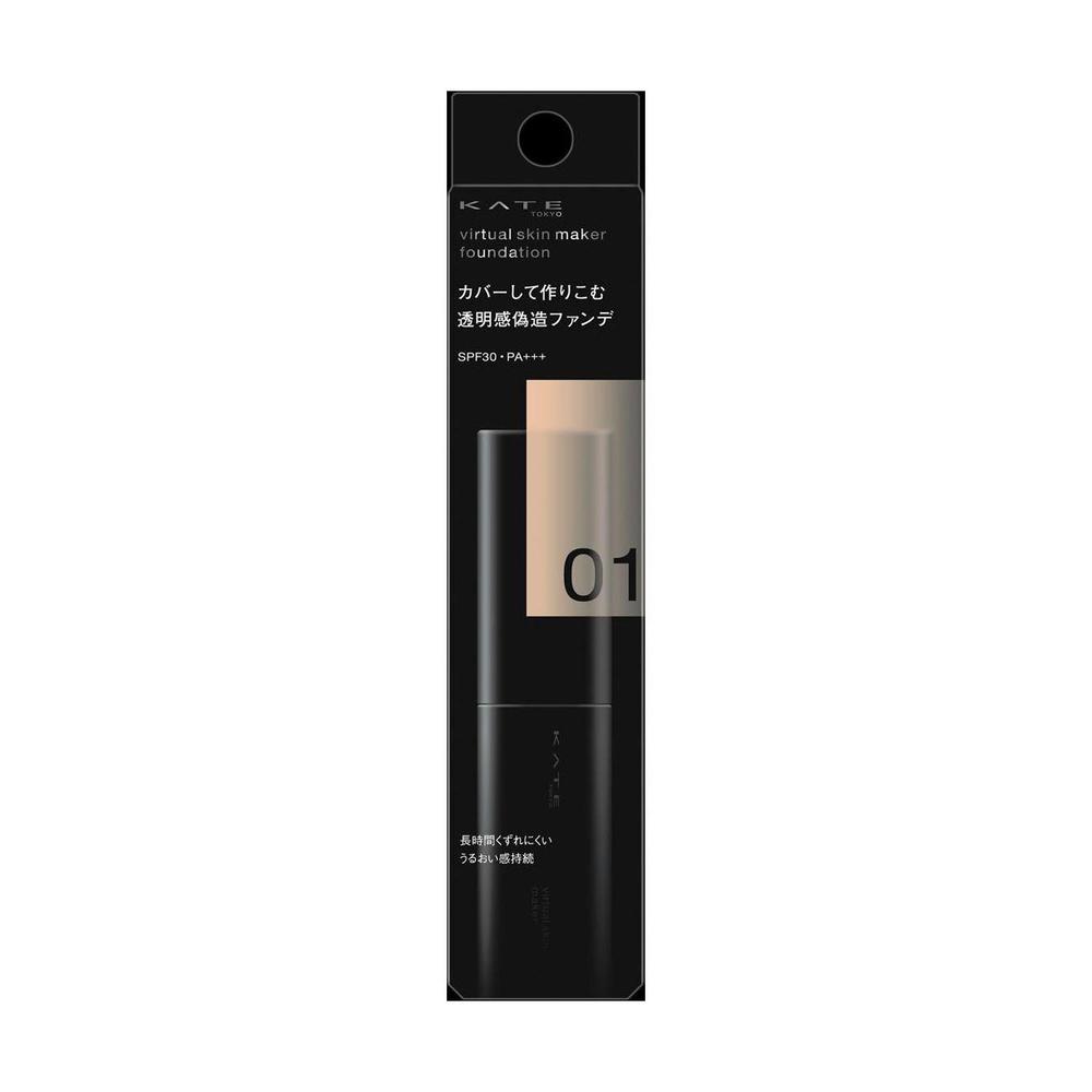 Kanebo KATE Virtual Skin Maker 01 25ml