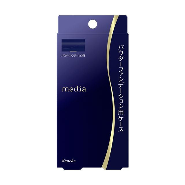Kanebo Media Powder Foundation Case S (1 piece)