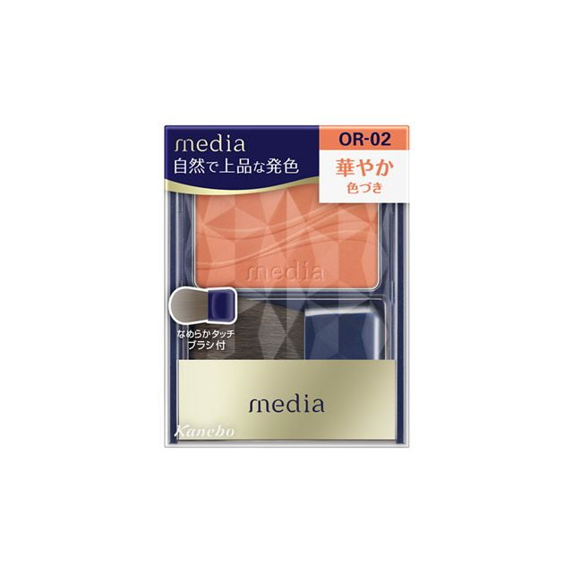 Kanebo Media Luxe Tint Rouge RD02