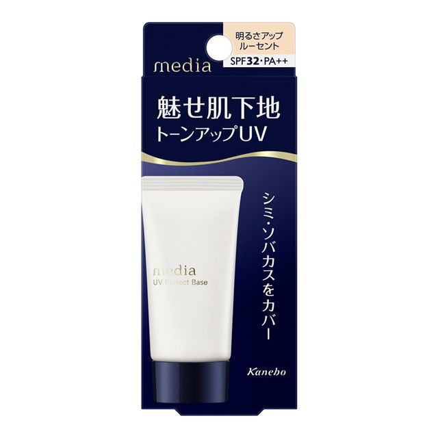 Kanebo Media UV Protect Base R 30g