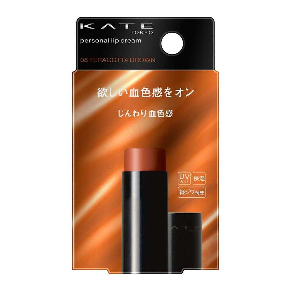 Kanebo KATE Personal Lip Cream 08 3.7g