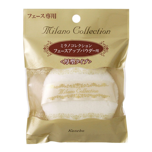 Kanebo Puff for Milano Collection Face Powder L 1 Piece