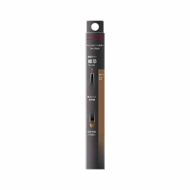 Kanebo KATE Lasting Design Eyebrow W (Slim) BR-1