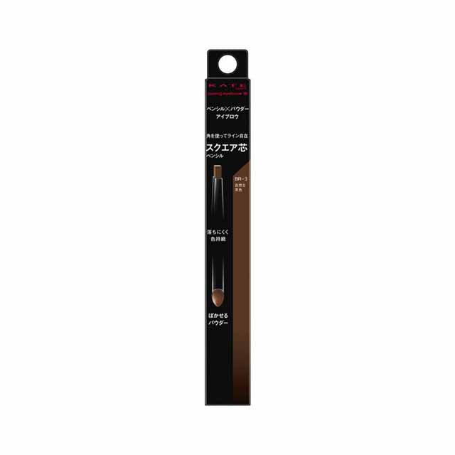 Kanebo KATE Lasting Design Eyebrow W (Square) BR-3