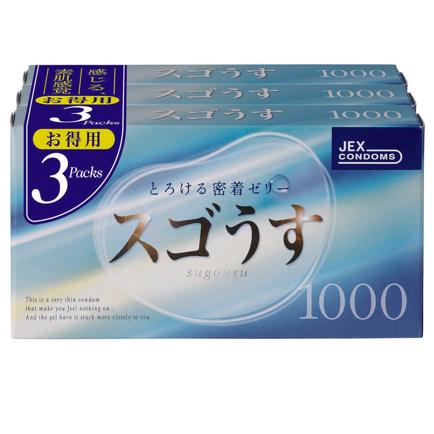 Jex Sugo Usui 1000 12 Pieces x 3 Boxes