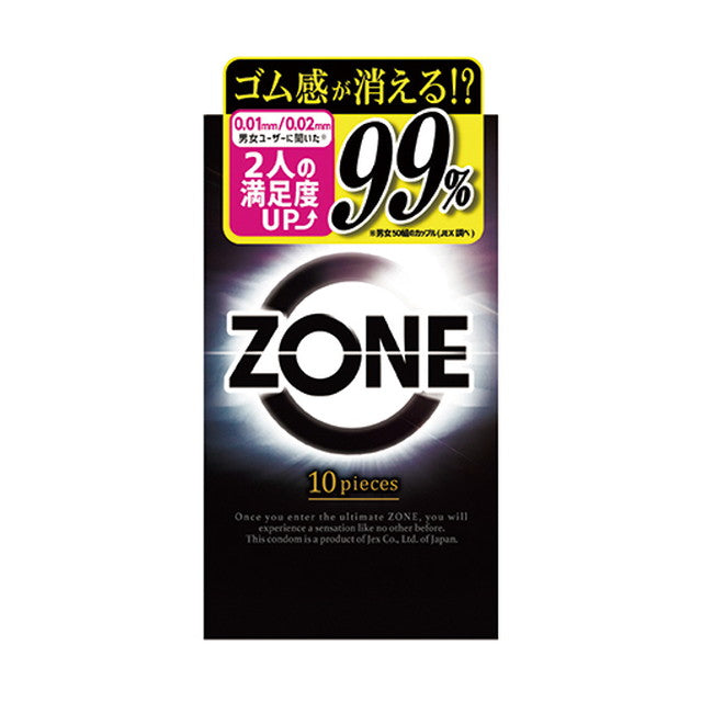 Jex Zone 10 Count
