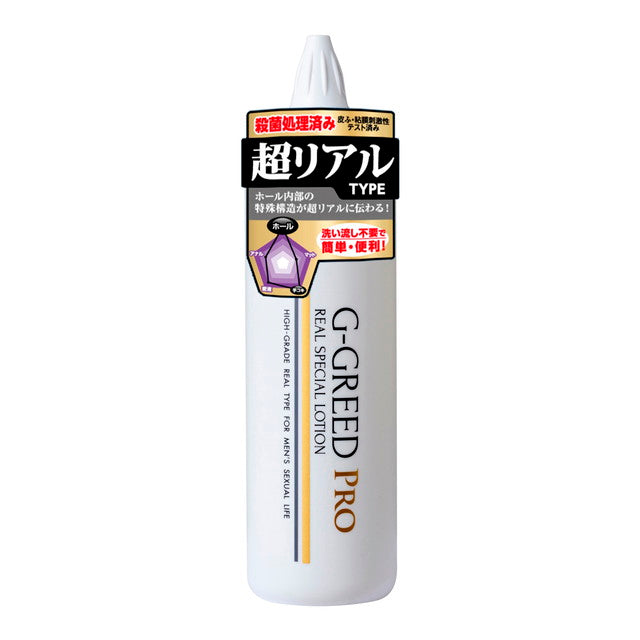 Jex G-GREED PRO Real Special (300g)