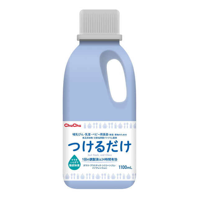 Chuchu Baby Sterilizing Solution 1100ml