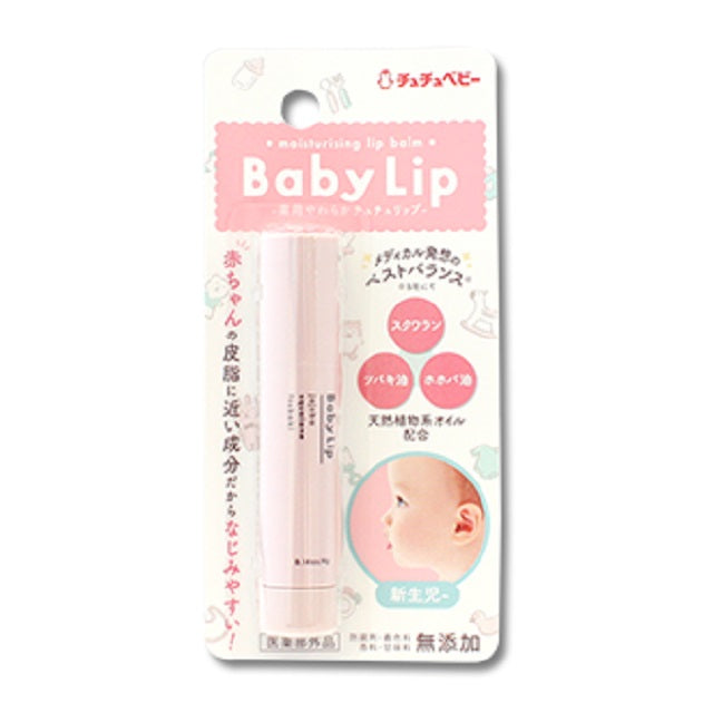 Jex Chuchu Baby Medicinal Soft Chuchu Lip 4G