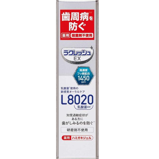 Jex Lacresh EX Medicinal Toothpaste Gel 80g