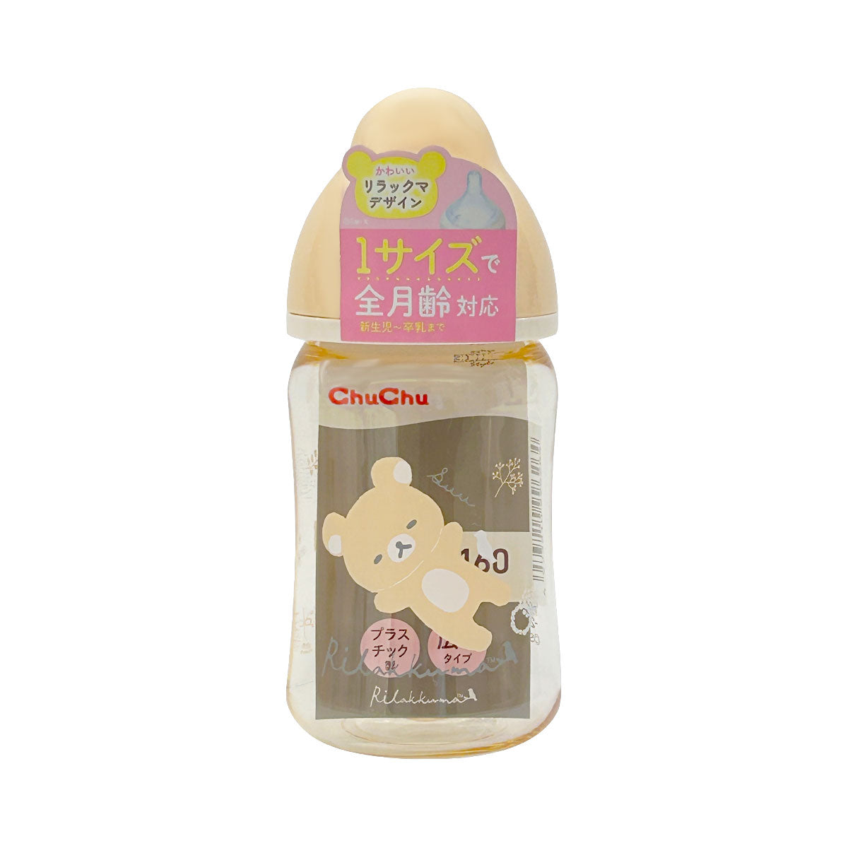 Jex Chuchu Multi-Fit Wide Mouth Plastic Baby Bottle 160ml Rilakkuma 1 Piece