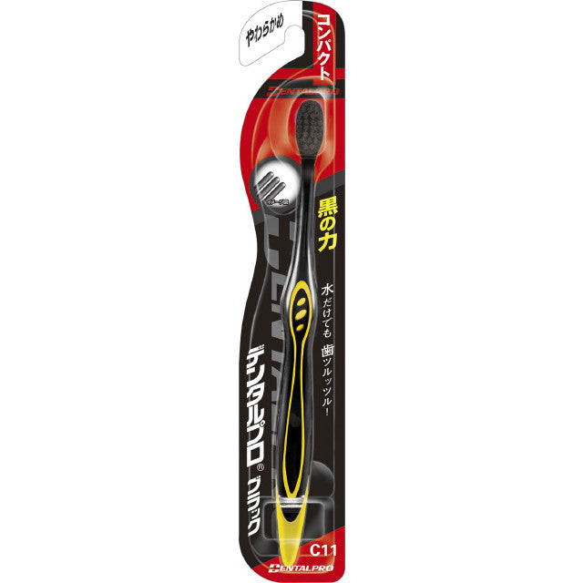 Dental Pro Black Compact Soft Toothbrush